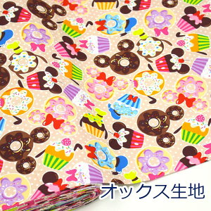 y10cmPʉiz ~bL[tY XC[c J ~bL[ IbNX 100 n z 110cm GR-1150 w Vs 䂤pPbg2mΉi nhCh  bXobO V