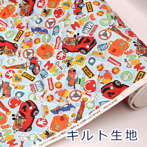�y10cm�P�ʉ��i�z �~�b�L�[���t�����Y �u���[�n �� �I�b�N�X �L���g �L���e�B���O ��100�� ���n �z ��105cm�� GRQ-1151 �������w �L�����N�^�[ �������V�s �䂤�p�P�b�g0.5m�Ή��i �n���h���C�h ��