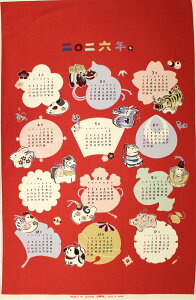 ypl̔z x 2026N Rbg΂₵ z J_[ ߘa8N a IbNX 100 n z c95cm 59cm KTS7140 䂤pPbg4܂őΉ i VN  J_[ { j