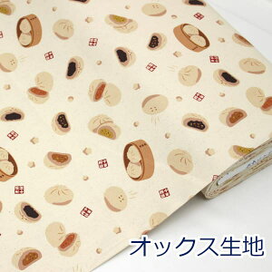 y10cmPʉiz قق؂܂ ܂ ܂ ؂܂   CɓV[Y IbNX KIYOHARA 100 n z 110cm MOWF-168 w 䂤pPbg2mΉ i nhCh 