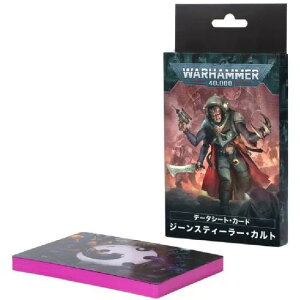 yEH[n}[ 40000z W[XeB[[ Jg:f[^V[gEJ[h GENESTEALER CULTS:DATASHEET CARDS 38-02