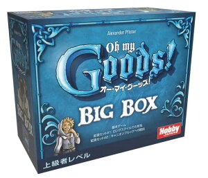 送料無料【ホビージャパン】オー・マイ・グーッズ! BIG BOX 日本語版