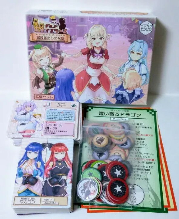 楽天市場】送料無料【六角えんぴつ】異世界ギルドマスターズ：冒険者 