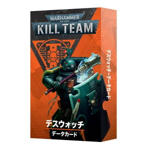 ���������y�E�H�[�n���}�[40000�z�yKILL TEAM�z�L���`�[���E�f�[�^�J�[�h�F�f�X�E�H�b�`�i���{��Łj 103-32