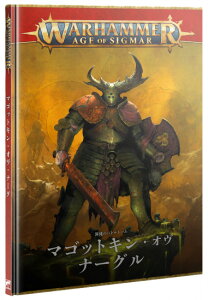 ���������@�y�E�H�[�n���}�[ AGE OF SIGMAR�z�}�S�b�g�L���E�I���E�i�[�O��:�o�g���g�[�� 83-58