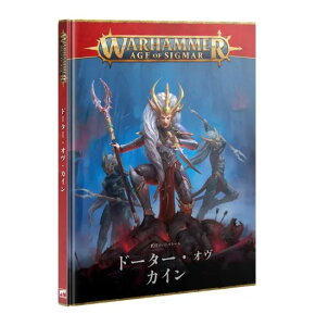 ���������@4/11�����\��y�E�H�[�n���}�[ AGE OF SIGMAR�z�o�g���g�[���F�h�[�^�[�E�I���E�J�C���i���{��Łj�@85-05
