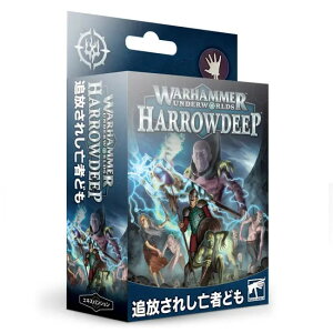 ���������y�E�H�[�n���}�[ �A���_�[���[���h�zWARHAMMER UNDERWORLDS: THE EXILED DEAD (JPN) �E�H�[�n���}�[�E�A���_�[���[���h�F�Ǖ����ꂵ�S�҂ǂ� 109-12-14