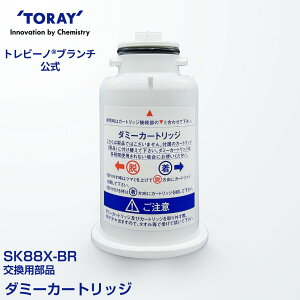 yz gr[m u` SKC88.X _~[J[gbW toray gr[mu`  gr[mJ[gbW | | i z[X  򐅊 |p ȒP y 򐅃J[gb