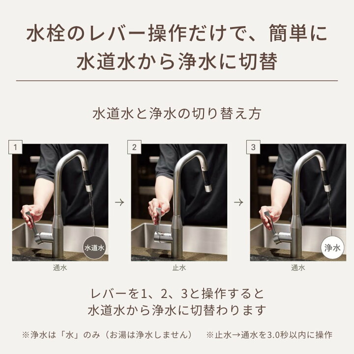 楽天市場】【公式】 東レ トレビーノ ブランチ sk88x-br 工事費込み 