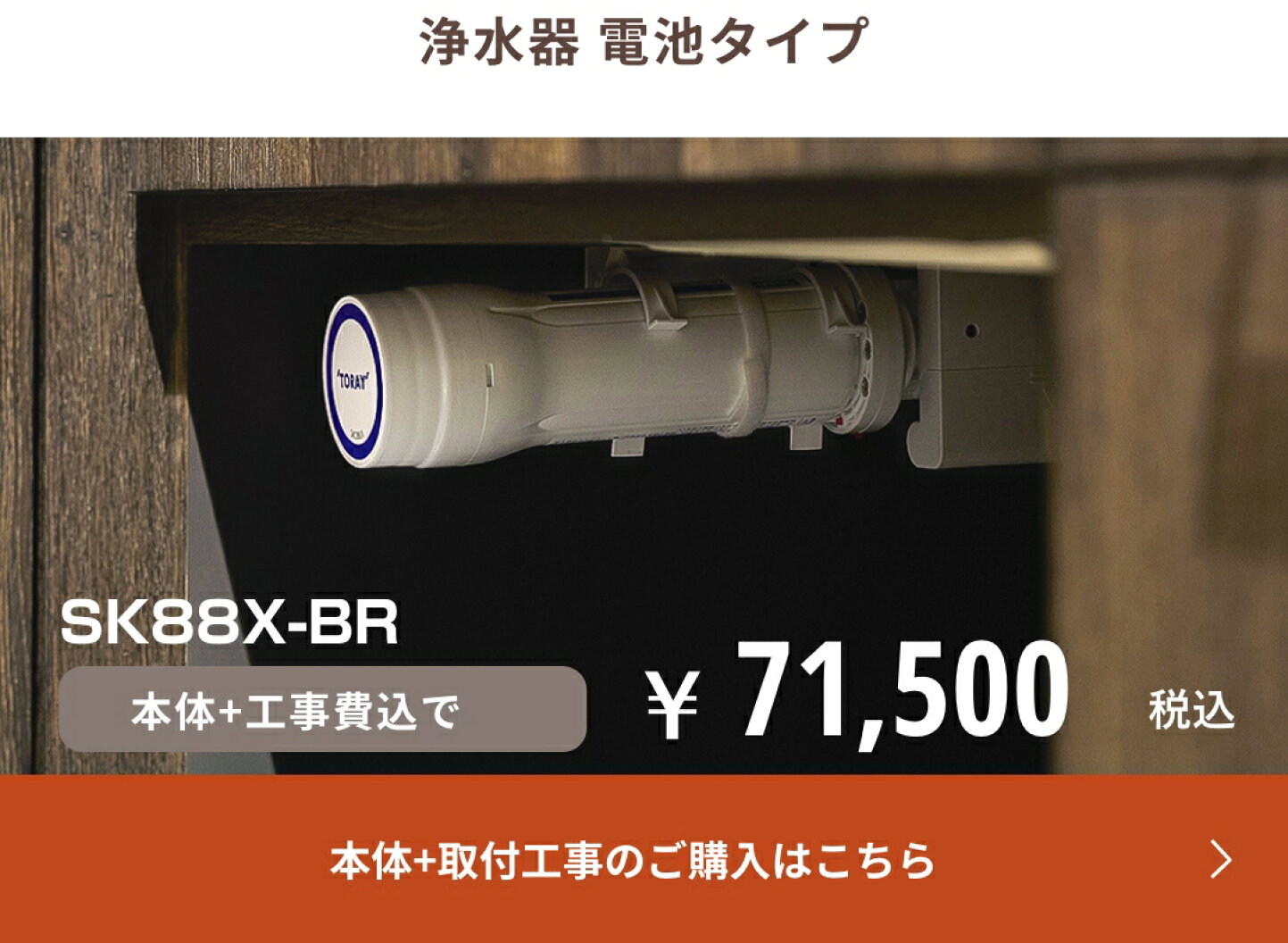 楽天市場 | トレビーノブランチ楽天市場店 - キッチンの常識を変える 