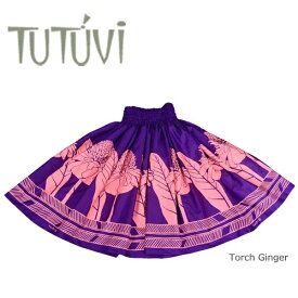フラダンス衣装　パウスカート　スカート　フラ　パウ　TUP-FT-202　TUTUVIパウ　トーチジンジャー　パープル　コーラルピンク　紫