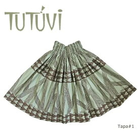 フラダンス衣装　パウスカート　スカート　フラ　パウ　TUP-FT512　TUTUVIパウ　タパ#1　ディープセージ　チョコレート