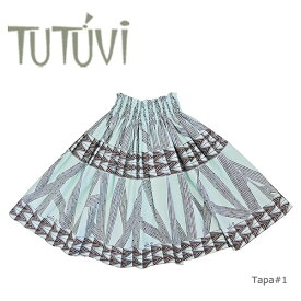 フラダンス衣装　パウスカート　スカート　フラ　パウ　TUP-FT519　TUTUVIパウ　タパ#1　ミント　チョコレート