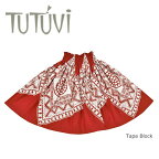 フラダンス衣装　パウスカート　スカート　フラ　パウ　TUP-FT526　TUTUVIパウ　タパブロック　カッパーレッド　ホワイト