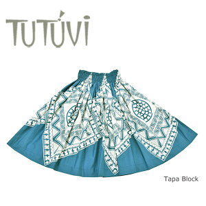 フラダンス衣装 パウスカート スカート フラ パウ TUP-FT527 TUTUVIパウ タパブロック ダークティール ホワイト