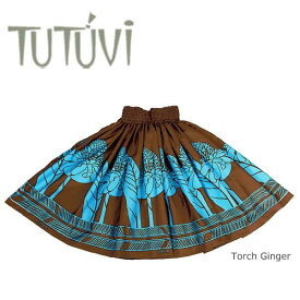 フラダンス衣装　パウスカート　スカート　フラ　パウ　TUP-FT539　TUTUVIパウ　トーチジンジャー　ブラウン　ブルー