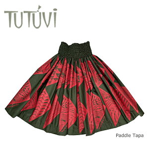 フラダンス衣装 パウスカート TUP-FT583 TUTUVIパウ フイナコル モスグリーン・レッド