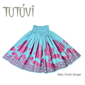 フラダンス衣装 パウスカート TUP-FT586 TUTUVIパウ ニュートーチジンジャー スカイブルー・ピンク