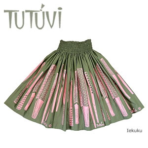 フラダンス衣装 パウスカート TUP-FT570 TUTUVIパウ イエクク ピーグリーン ローズピンク