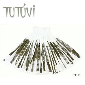 フラダンス衣装 パウスカート TUP-FT576 TUTUVIパウ イエクク ホワイト・バーントアンバー