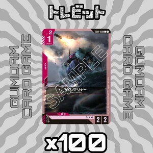 �K���_���J�[�h�@�U�N�E�}���i�[ GD01-060�@100���܂Ƃߔ���