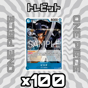 �����s�[�X�J�[�h�@�r�X�^ OP13-046�@100���܂Ƃߔ���