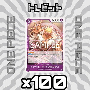�����s�[�X�J�[�h�@�h���L�z�[�e�E�h�t���~���S PRB02-011�@100���܂Ƃߔ���