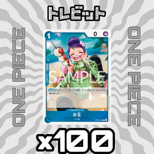 �����s�[�X�J�[�h�@���� OP13-043�@100���܂Ƃߔ���