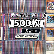 楽天市場】遊戯王 まとめ売りの通販