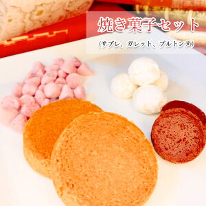 �Ă��َq�Z�b�g(�T�u���A�K���b�g�A�u���g���k�j �ĉَq�l���� �Ă��َq�v�`�M�t�g �����������َq ������ �ĉَq �Ă����� �t�����X�َq �Â�����ς� ���َq�Z�b�g ���َq�ʔ� ���