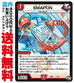 【中古】 [-] SMAPON (BD03-07/火)
