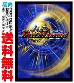 【中古】 [MAS] キングダム・オウ禍武斗／轟破天九十九語 (RP05-M1秘2/自然)