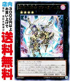【中古】 [Ultra] 煉獄の騎士 ヴァトライムス (6_X/闇4/INOV-JP051)