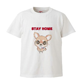 オリジナルTシャツ1枚から おもしろ STAY HOME Tシャツ 男女兼用 部屋着 S M L XL プリントTシャツ オリジナル プレゼント おもしろ パロディ ピンク イエロー チワワ 子犬 小ロット イベント 人気 おすすめ 子供 高品質 作成 制作 印刷 デザイン おしゃれ 卒業 入学