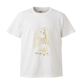 楽天市場 おもしろtシャツ 金の通販