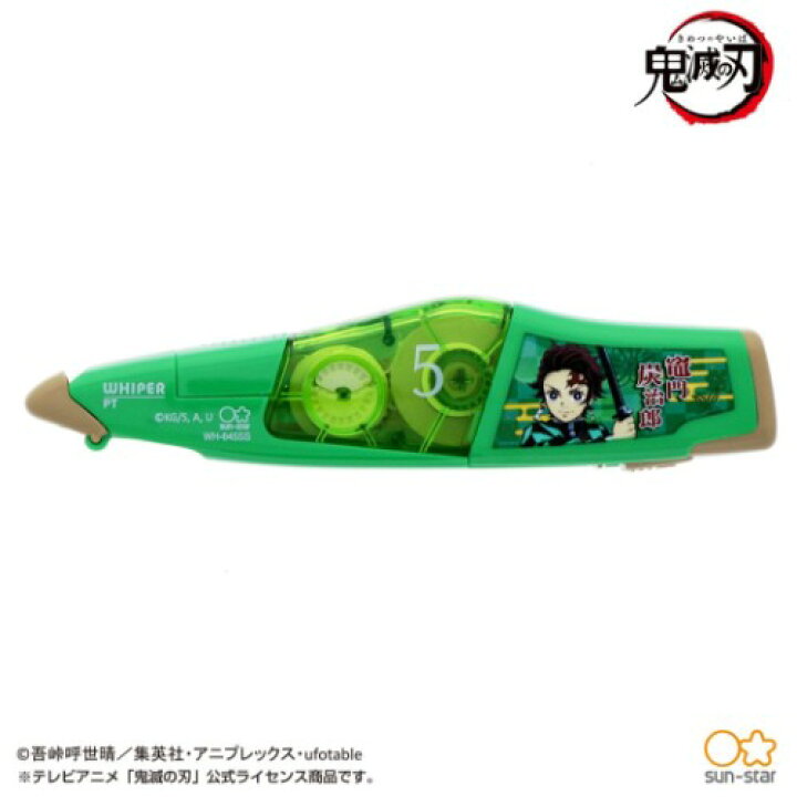 楽天市場】キャラクターグッズ 修正テープ 鬼滅の刃 グッズ plus修正 
