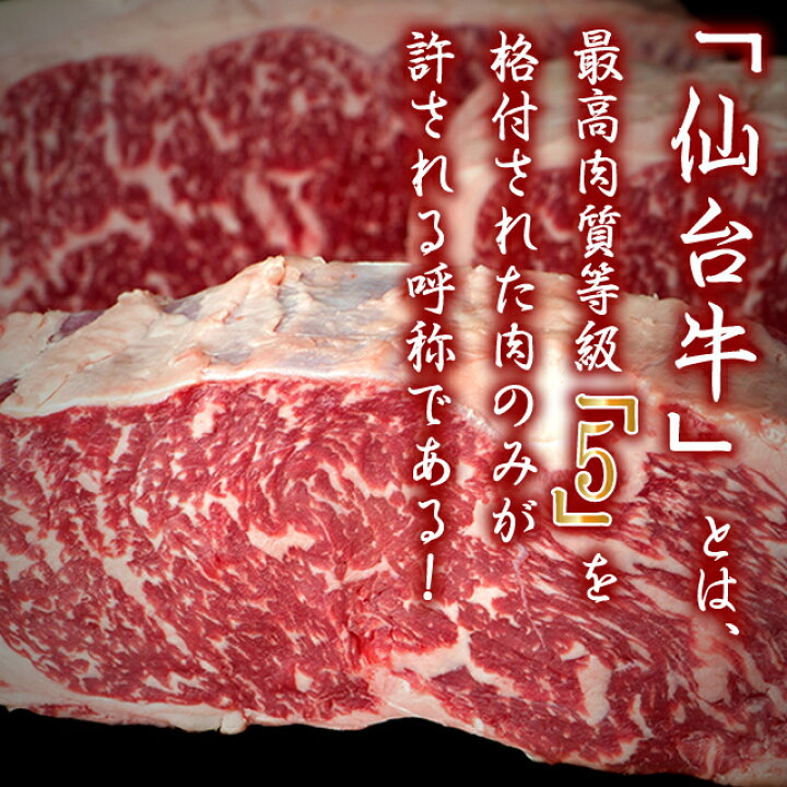 楽天市場】仙台牛 ブロック 2.5kg（冷凍）塊 ▽国産牛 和牛 黒毛和牛  