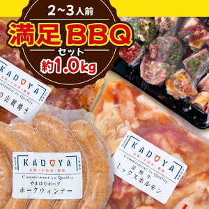 y300~ItzK BBQZbg 1kgi2`3lOj  yV 1 2`3lO JrE󂠂EJrE~bNXzE{RāE܂|[NEBi[4 