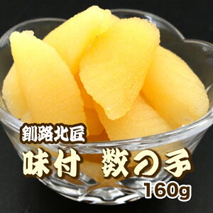 y300~Itz160g t̎q HkiⓀjkC ̂ JYmR ̎q@̂Ή Mtg N[|