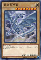 楽天市場】プレミアムゴールド 青眼の白龍の通販