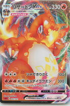 楽天市場】ポケモンカード vmax リザードンの通販