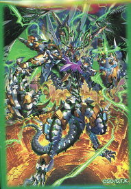 遊戯王 サイコ・エンド・パニッシャー 100枚入り 未開封スリーブ 【中古】