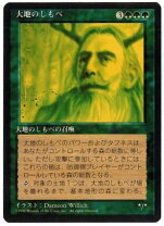 楽天市場】mtg 4版 黒枠 日本語の通販