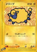 楽天市場】ポケモンカード eの通販
