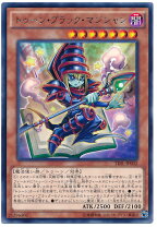 楽天市場】遊戯王 トゥーン・ブラック・マジシャン・ガールの通販