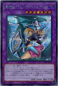 遊戯王 竜騎士 ブラック・マジシャン・ガール（イラスト違い） PAC1-JP023 シークレット 【中古】