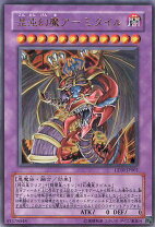 楽天市場】混沌幻魔アーミタイル ウルトラレアの通販