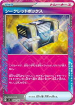 楽天市場】ポケモンカード box スカイレジェンドの通販