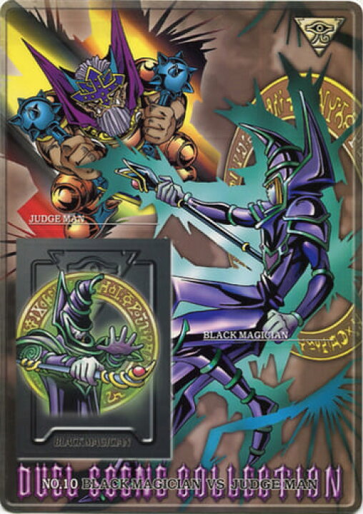 楽天市場】遊戯王 No.10 ブラック・マジシャンvsジャッジ・マン 