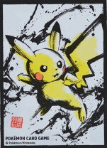 楽天市場】ポケモンカード デッキシールド 墨絵（ホビー）の通販